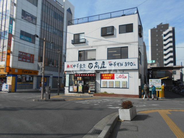 飲食店　日高屋 春日部東口駅前店（飲食店）まで262m