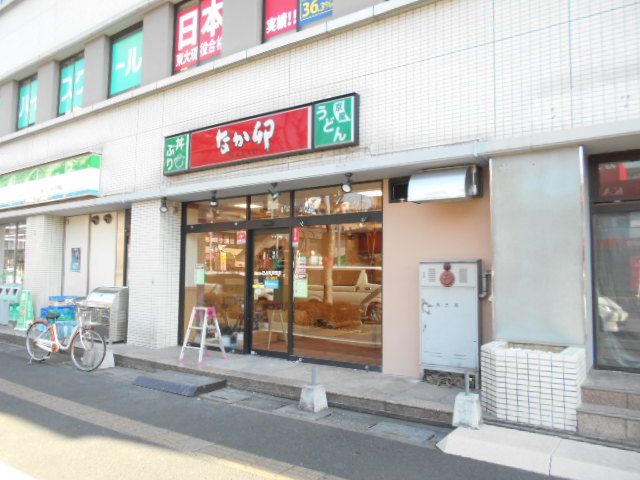 飲食店　なか卯 春日部店（飲食店）まで662m