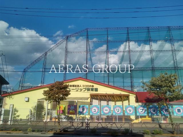 幼稚園・保育園　チューリップ保育園（幼稚園・保育園）まで1125m