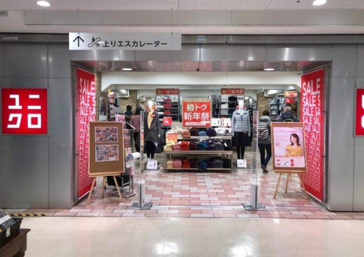 ショッピングセンター　ユニクロ松屋浅草店（ショッピングセンター）まで853m