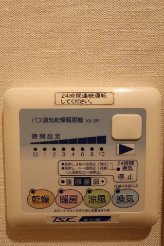 その他設備　参考イメージ写真。