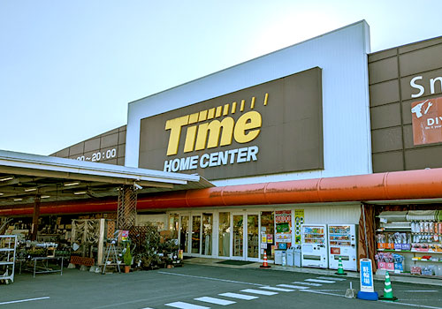 ホームセンター　ホームセンタータイム西市店（ホームセンター）まで725m