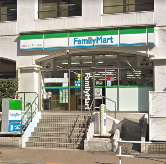 コンビニ　ファミリーマート MSCセンタービル店（コンビニ）まで103m