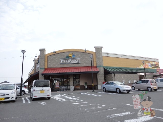 スーパー　ニシナフードバスケット南輝店（スーパー）まで530m