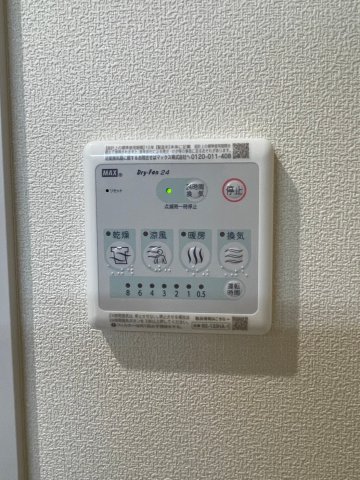 その他設備　★浴室暖房乾燥機★