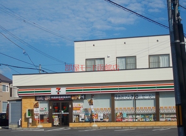 コンビニ　セブンイレブン（コンビニ）まで850m