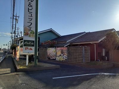 飲食店　ハンバーグ工房川越新河岸店（飲食店）まで650m