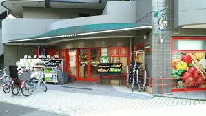 スーパー　まいばすけっと 目黒本町2丁目店（スーパー）まで843m