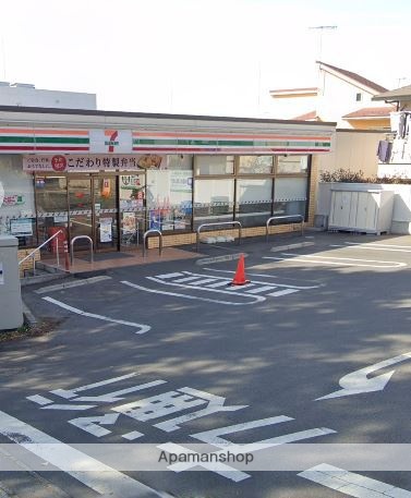 コンビニ　セブンイレブン（コンビニ）まで1546m