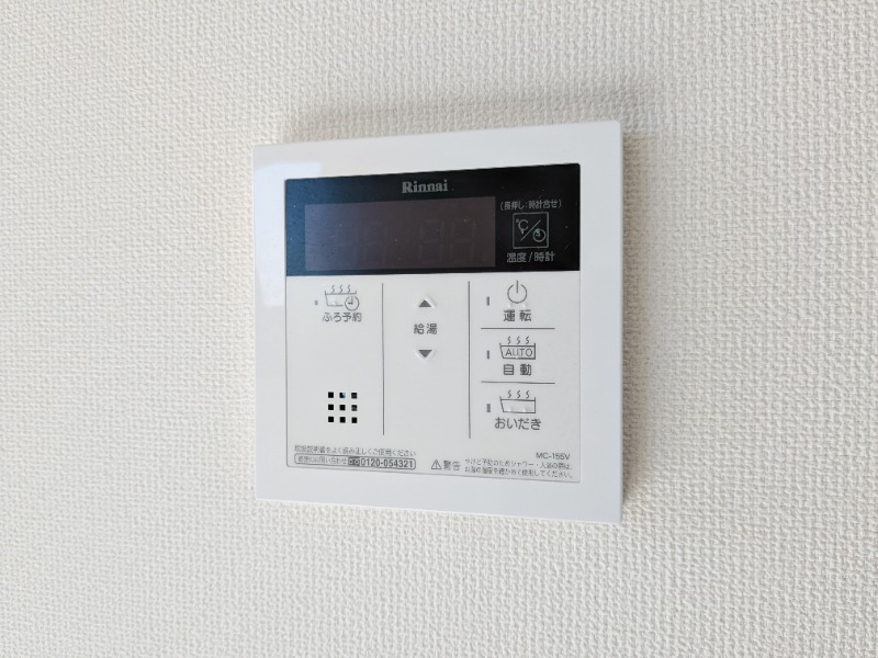 その他設備　図面と現状に相違がある場合には現状を優先