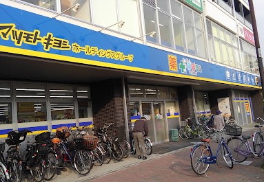 ドラックストア　どらっぐぱぱす千川駅前店（ドラッグストア）まで369m