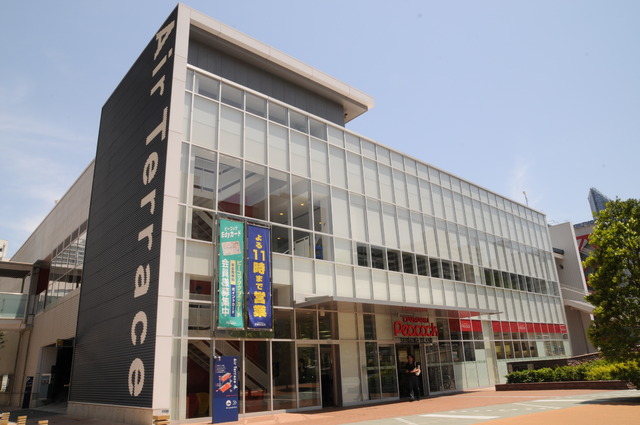 スーパー　ピーコックストア　芝浦アイランド店（スーパー）まで54m