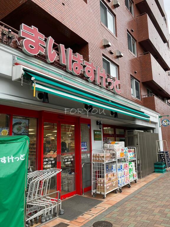 スーパー　まいばすけっと上大崎2丁目店（スーパー）まで157m