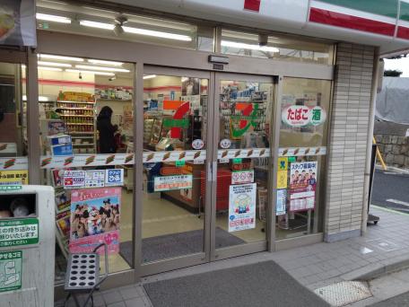 コンビニ　セブンイレブン 世田谷羽根木2丁目店（コンビニ）まで462m