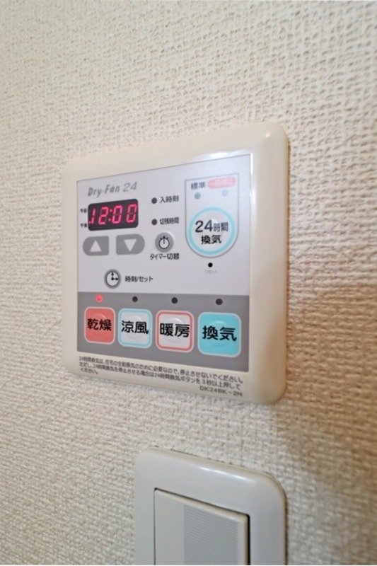 その他設備　図面と現状に相違がある場合には現状を優先