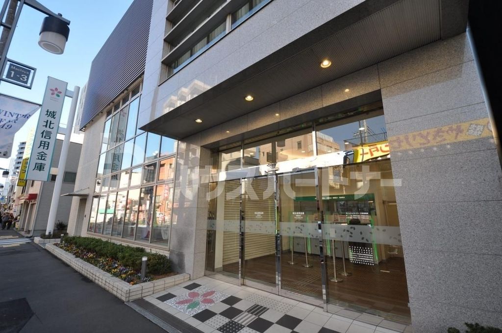 銀行　城北信用金庫町屋支店（銀行）まで640m