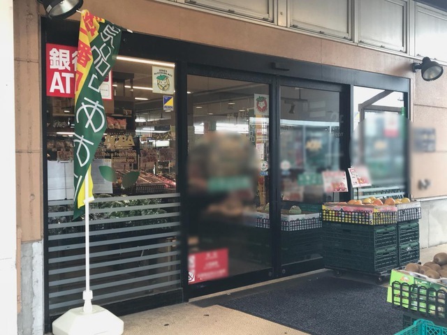 スーパー　食品館あおば下川井店（スーパー）まで600m