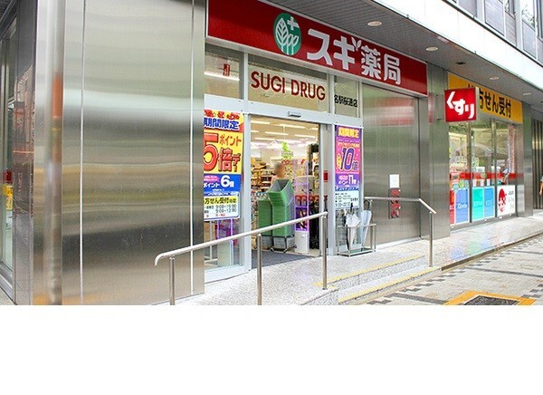 ドラックストア　スギ薬局名駅桜通店（ドラッグストア）まで450m