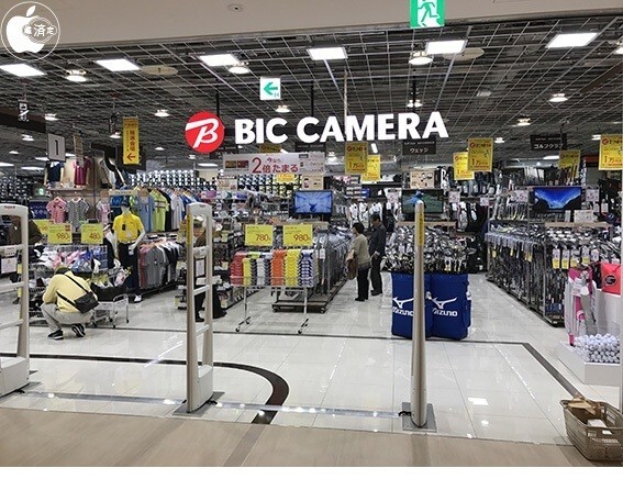 ホームセンター　ビックカメラ名古屋ＪＲゲートタワー店（ホームセンター）まで815m
