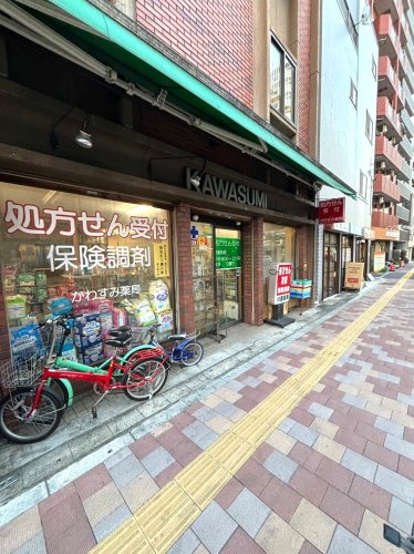 ドラックストア　川澄薬局（ドラッグストア）まで11m