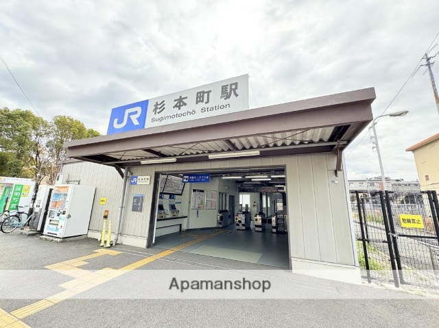 その他　杉本町駅（その他）まで400m