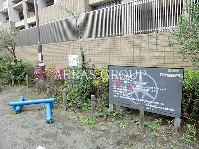 公園　上北沢三丁目公園（公園）まで245m