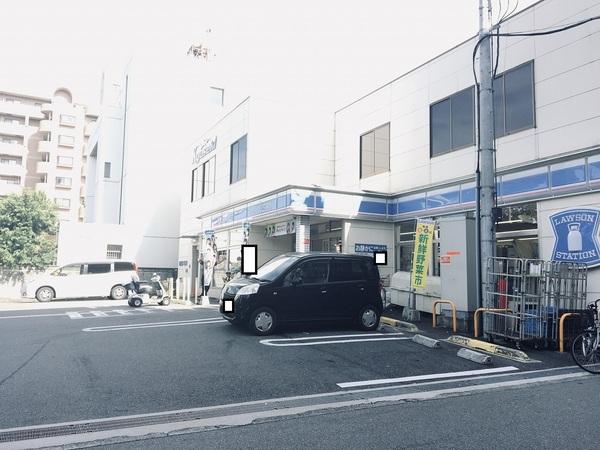 コンビニ　ローソン（コンビニ）まで125m