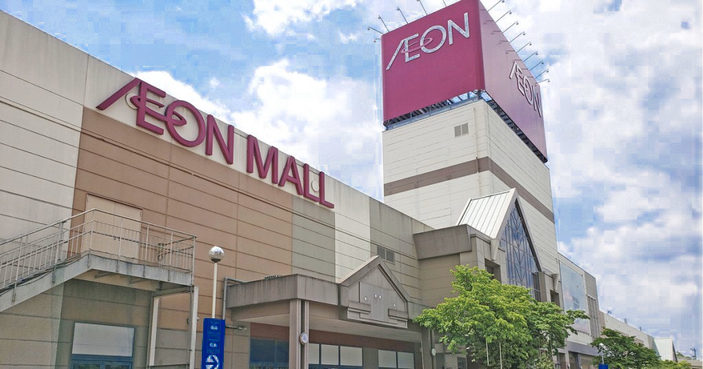 スーパー　イオン 今池店（スーパー）まで489m