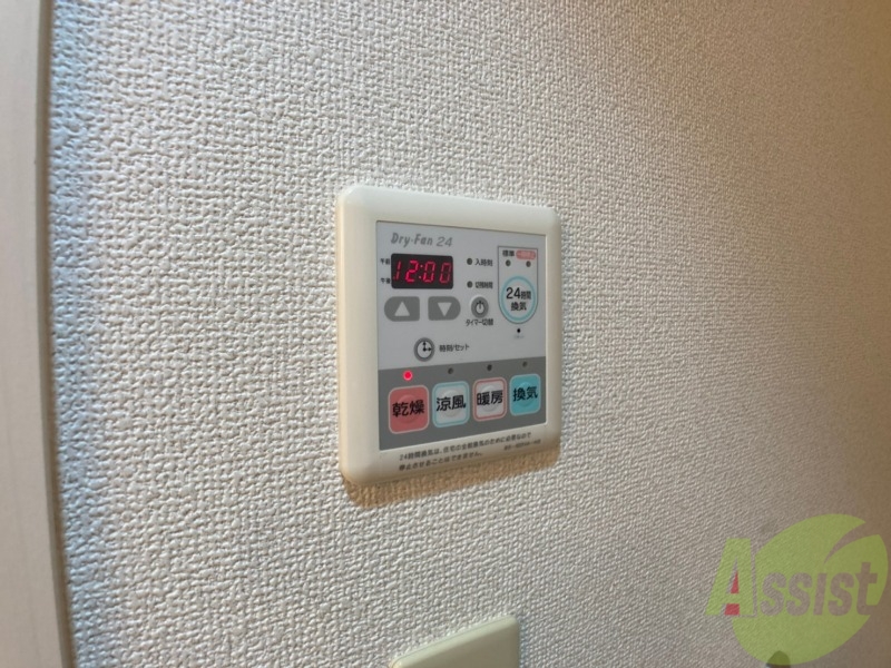 その他設備　浴室乾燥機もついてますので雨の日も安心です！