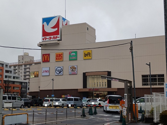 ショッピングセンター　イトーヨーカドー国領店（ショッピングセンター）まで700m