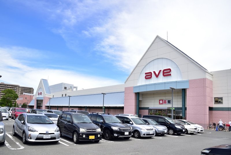 スーパー　エイビイ平成町店（スーパー）まで1081m