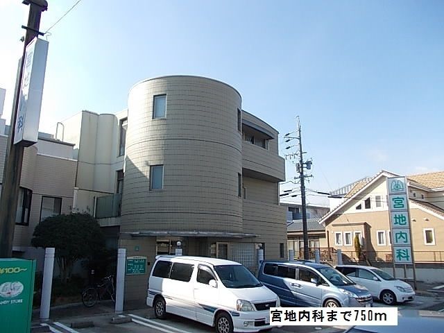 病院　宮地内科（病院）まで750m