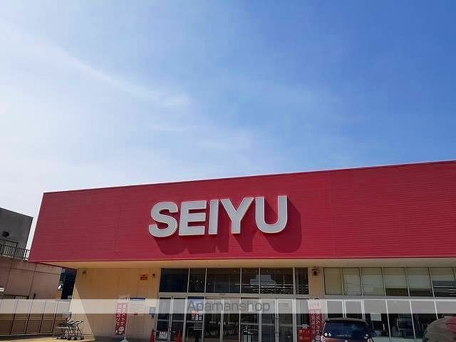 スーパー　ＳＥＩＹＵ（スーパー）まで160m