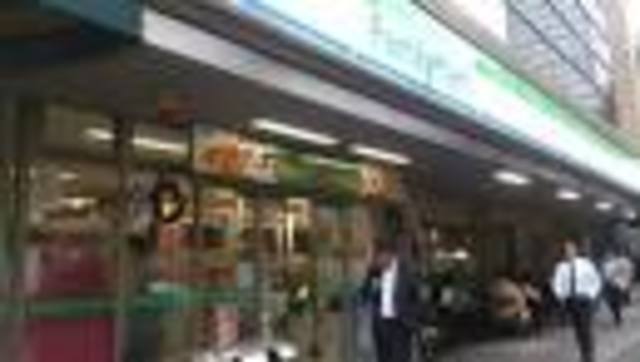 コンビニ　ファミリーマート赤坂二丁目店（コンビニ）まで598m