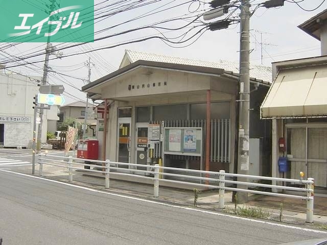 郵便局　岡山円山郵便局（郵便局）まで715m
