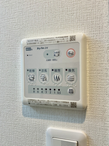 省エネ性能ラベル