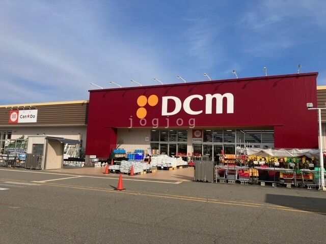 その他　DCM　帯広南町店（その他）まで300m