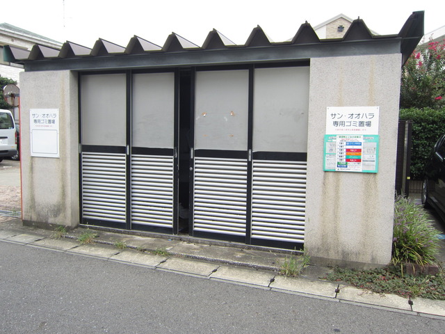 その他　ゴミ置き場