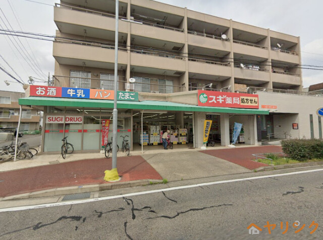 ドラックストア　スギドラッグ長良町店（ドラッグストア）まで636m