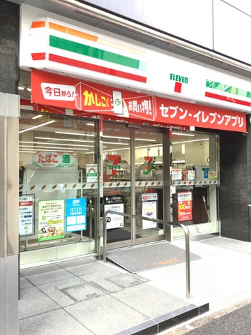 コンビニ　セブンイレブン神田紺屋町店（コンビニ）まで186m