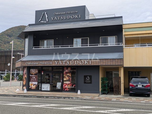 飲食店　シャトレーゼYATSUDOKI石和温泉駅前（飲食店）まで2066m