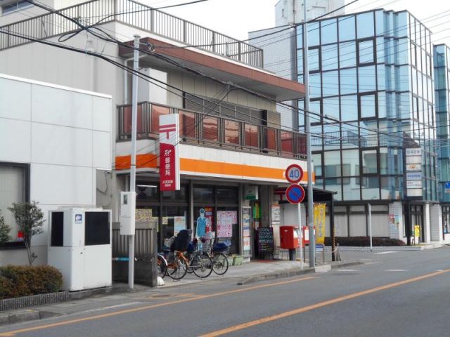 郵便局　大宮宮原郵便局（郵便局）まで833m
