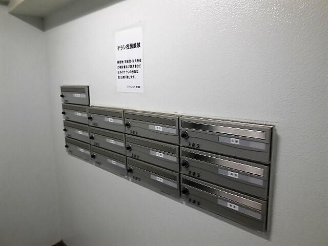 その他共有部分