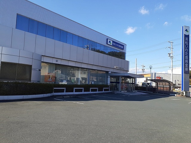 銀行　浜松いわた信用金庫　富塚支店（銀行）まで450m