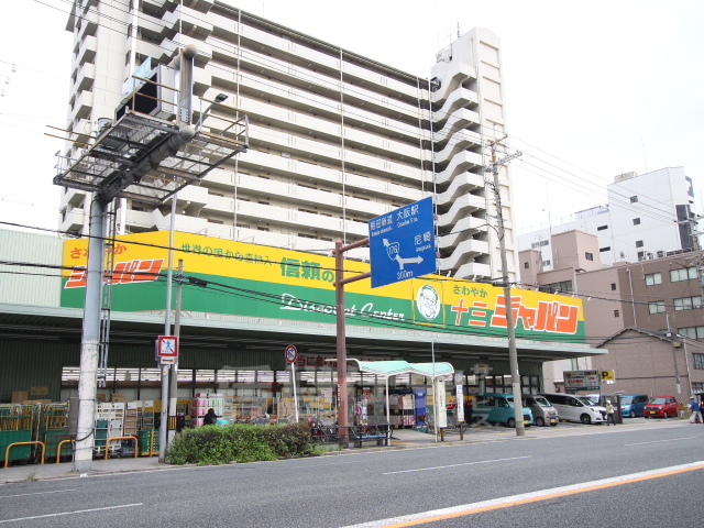 その他　ジャパン　十三店（その他）まで387m
