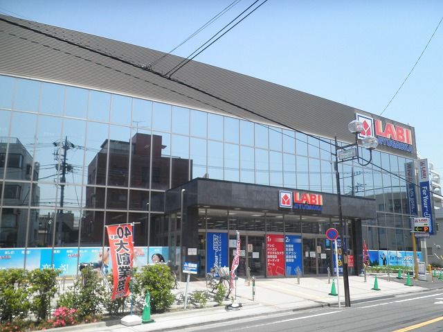 ホームセンター　ヤマダ電機LABI自由が丘（ホームセンター）まで387m