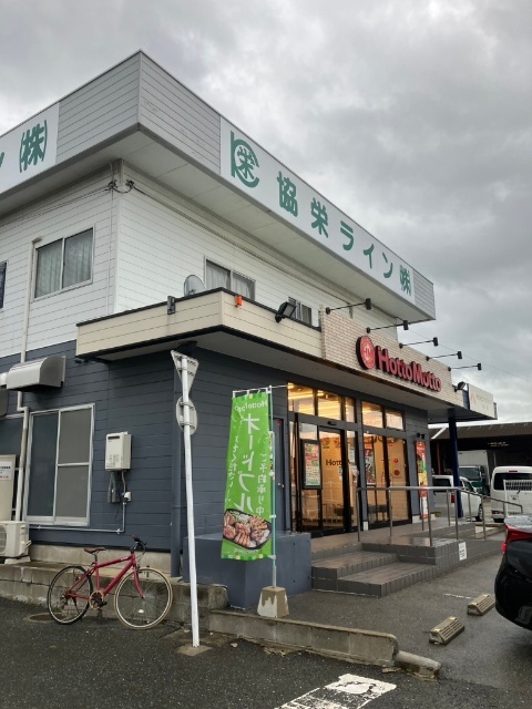 飲食店　ほっともっと福岡空港前店（飲食店）まで607m
