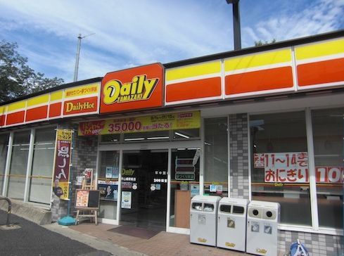コンビニ　デイリーヤマザキ広島江波店（コンビニ）まで134m