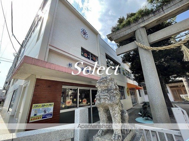 幼稚園・保育園　杉山神社幼稚園（幼稚園・保育園）まで154m