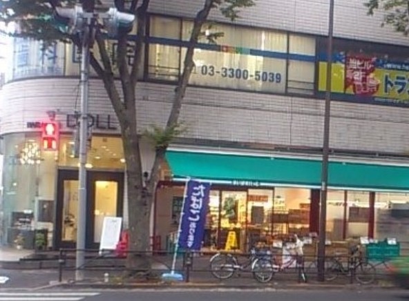 スーパー　まいばすけっと 北烏山3丁目店（スーパー）まで1858m